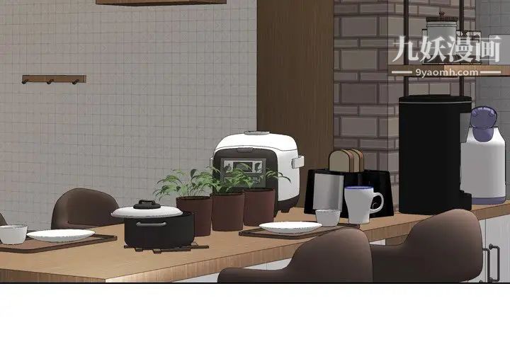 毫无保留的她第30话