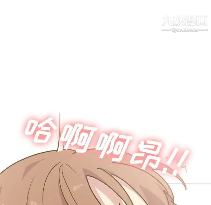 毫无保留的她第30话