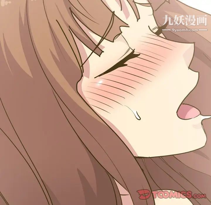 毫无保留的她第30话