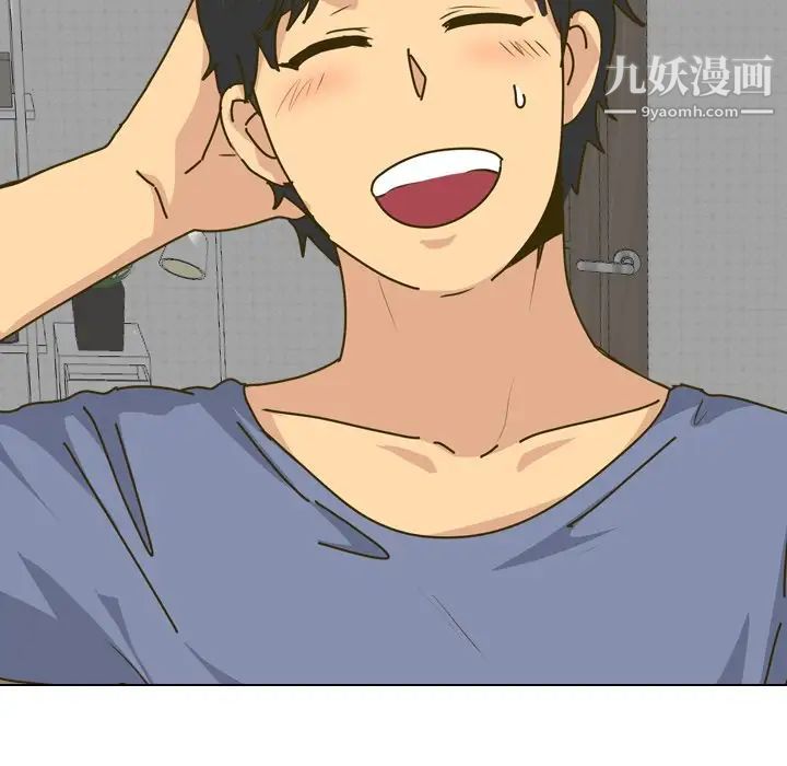 毫无保留的她第30话