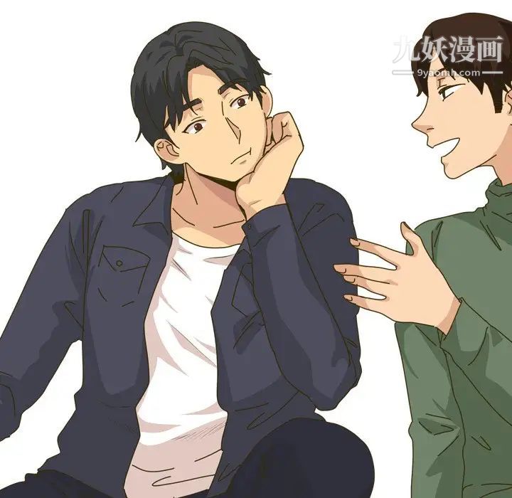 毫无保留的她第30话