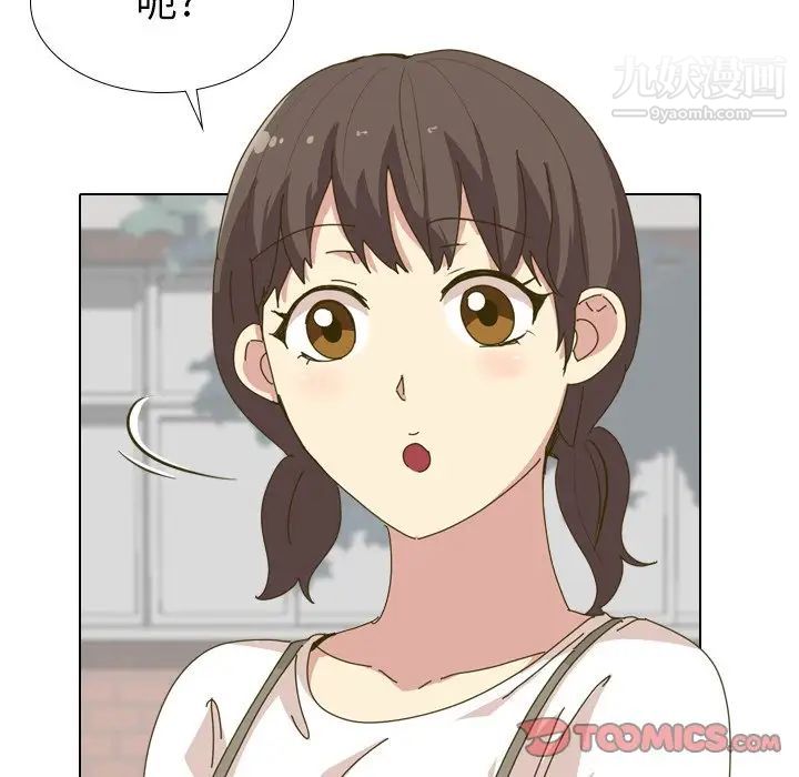 毫无保留的她第30话