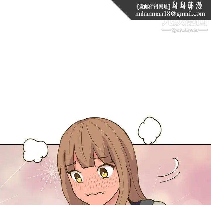 毫无保留的她第30话