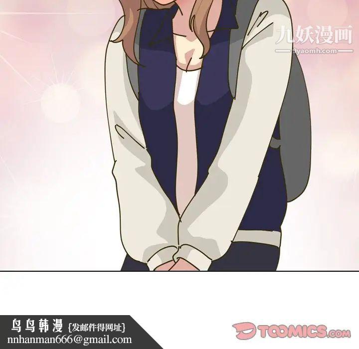 毫无保留的她第30话