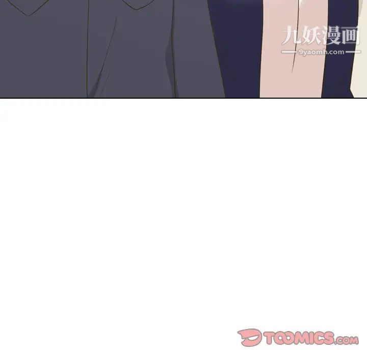 毫无保留的她第30话