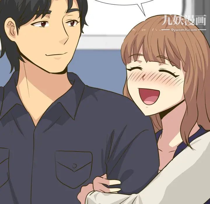 毫无保留的她第30话