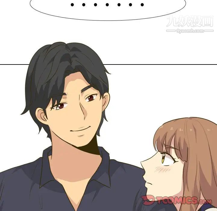 毫无保留的她第30话