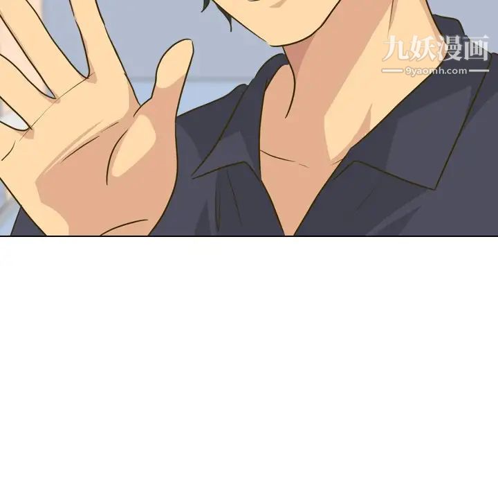 毫无保留的她第30话