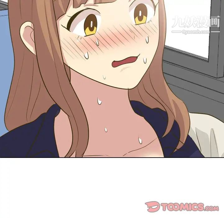 毫无保留的她第30话