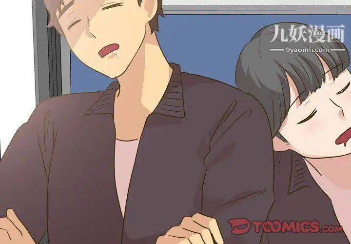 毫无保留的她第31话