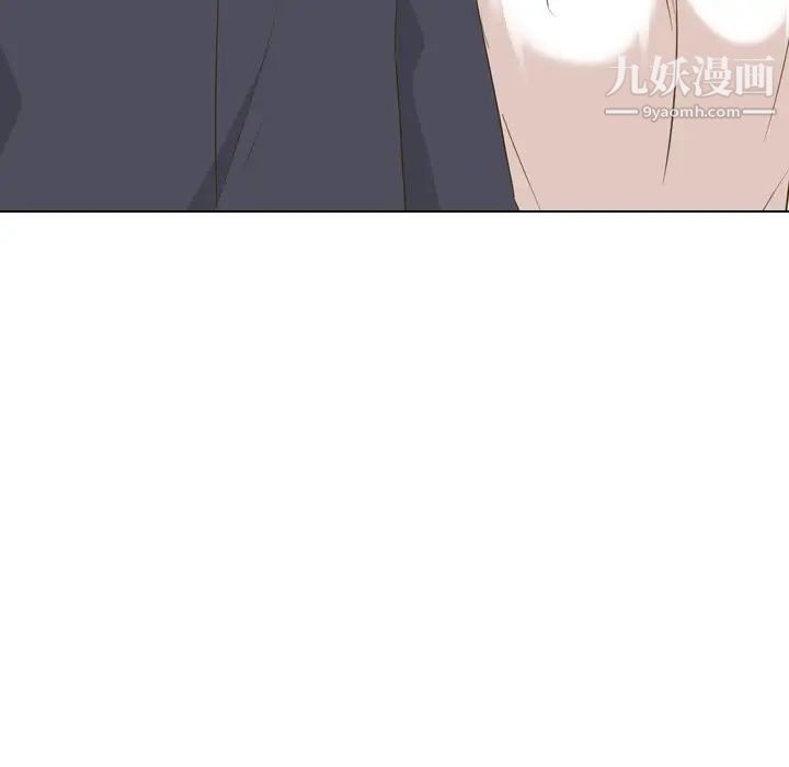 毫无保留的她第31话