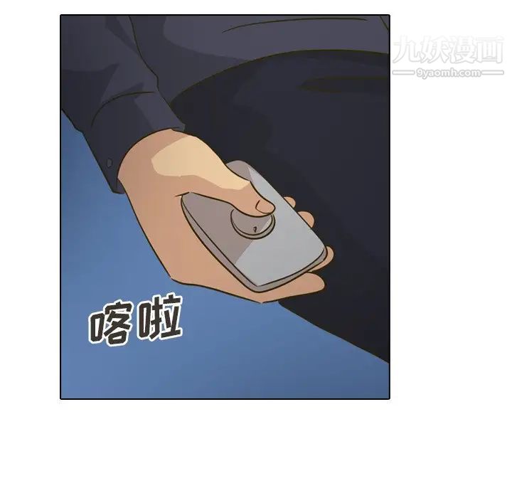 毫无保留的她第31话