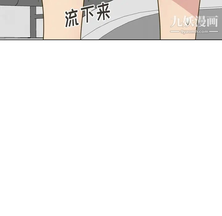 毫无保留的她第31话