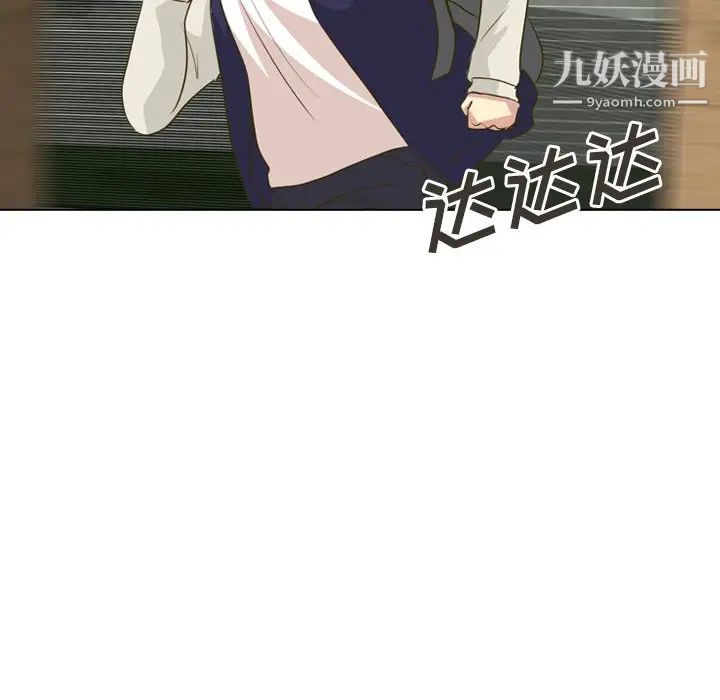 毫无保留的她第31话