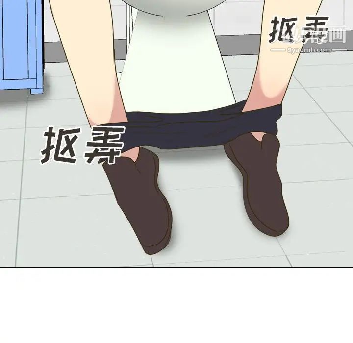 毫无保留的她第31话