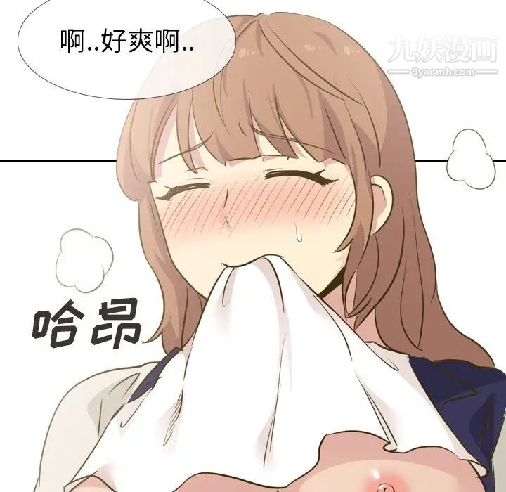 毫无保留的她第31话