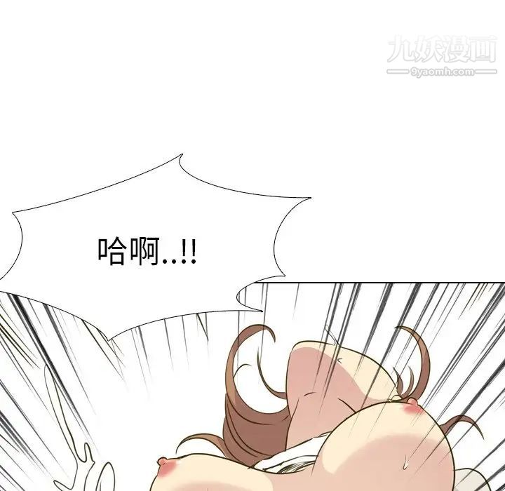 毫无保留的她第31话