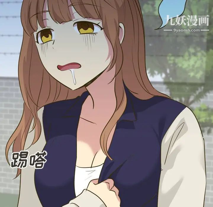 毫无保留的她第31话