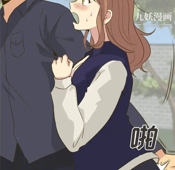 毫无保留的她第31话