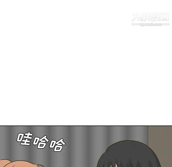 毫无保留的她第31话