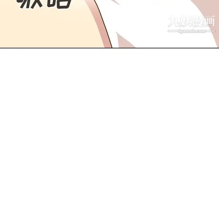 毫无保留的她第31话