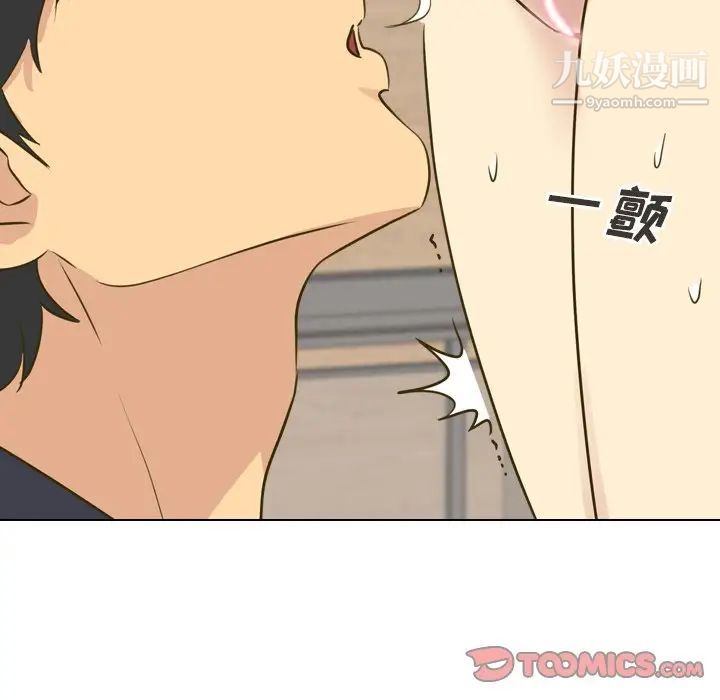 毫无保留的她第31话