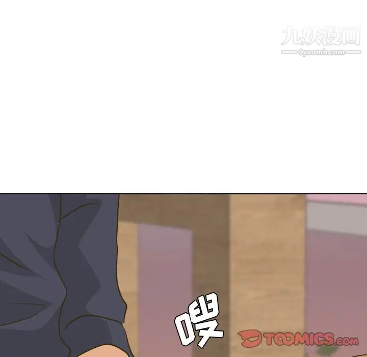 毫无保留的她第31话