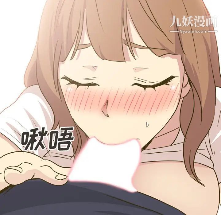 毫无保留的她第31话