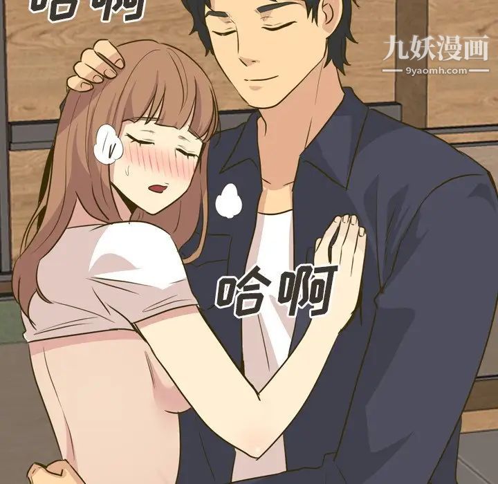 毫无保留的她第31话