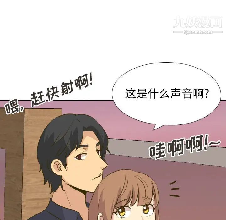 毫无保留的她第31话