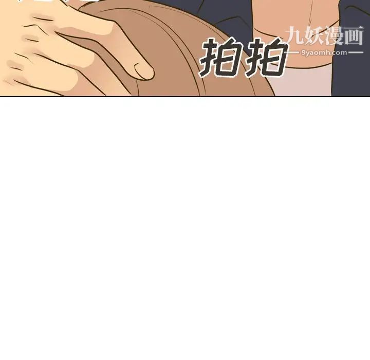 毫无保留的她第31话