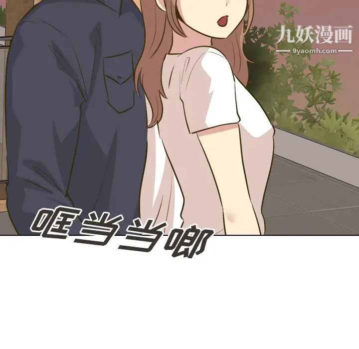 毫无保留的她第31话