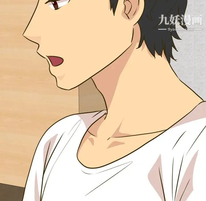 毫无保留的她第31话