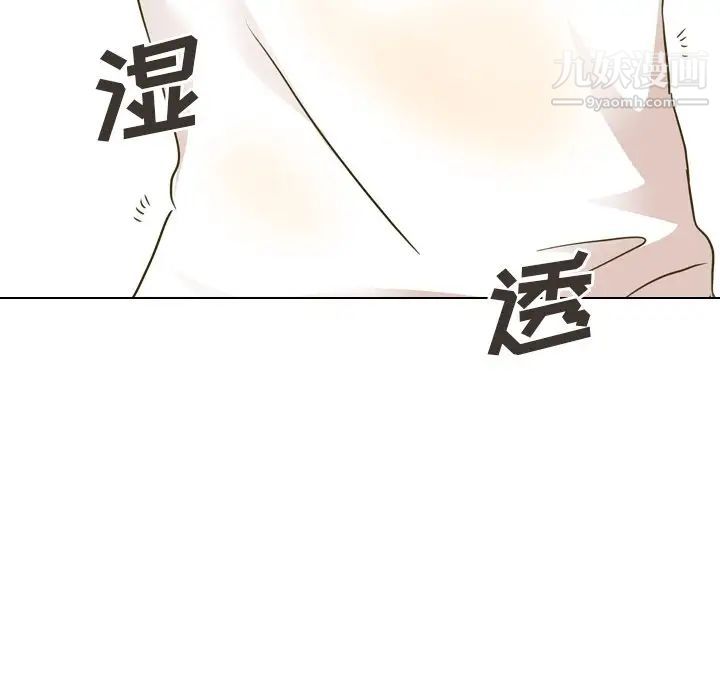 毫无保留的她第31话