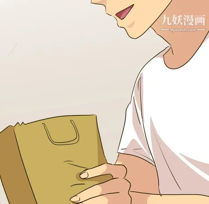 毫无保留的她第31话