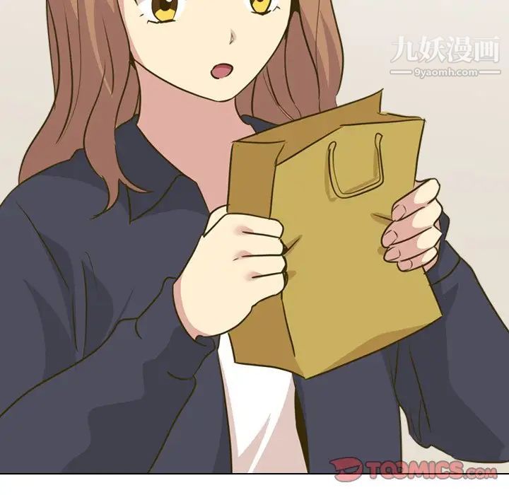 毫无保留的她第31话