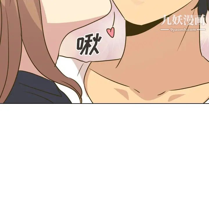 毫无保留的她第31话