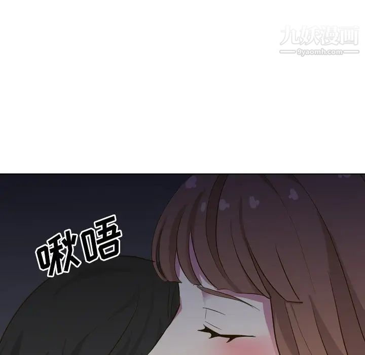 毫无保留的她第32话