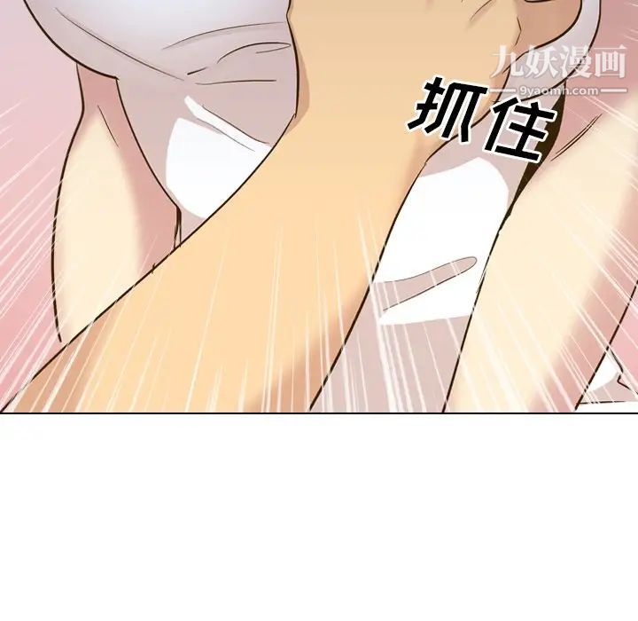 毫无保留的她第32话