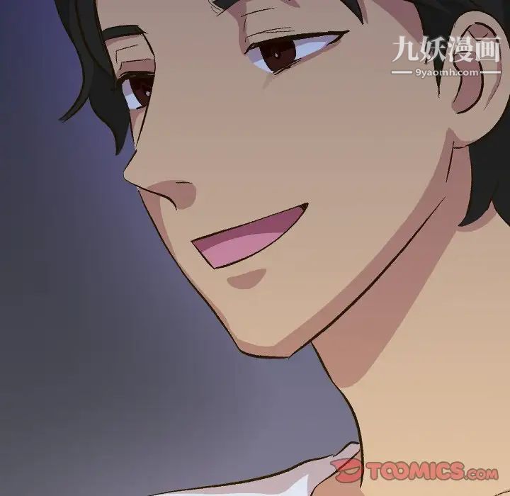 毫无保留的她第32话