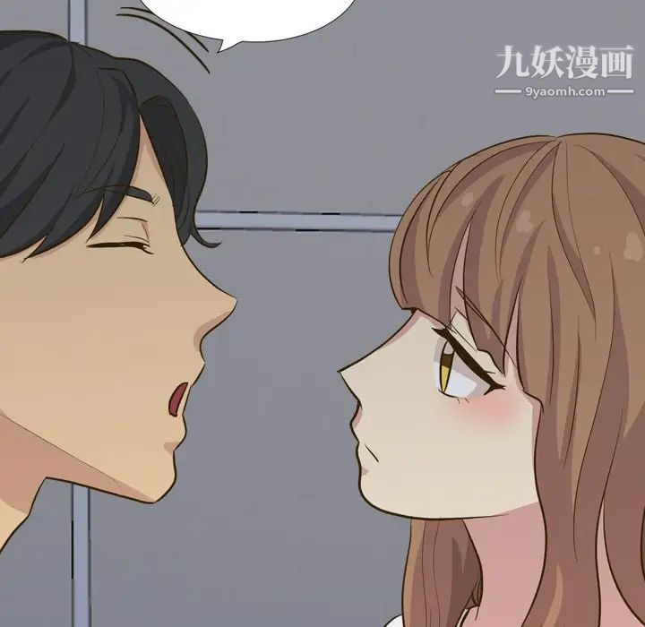 毫无保留的她第32话