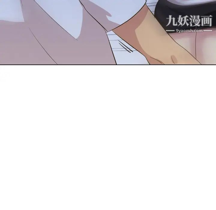 毫无保留的她第32话