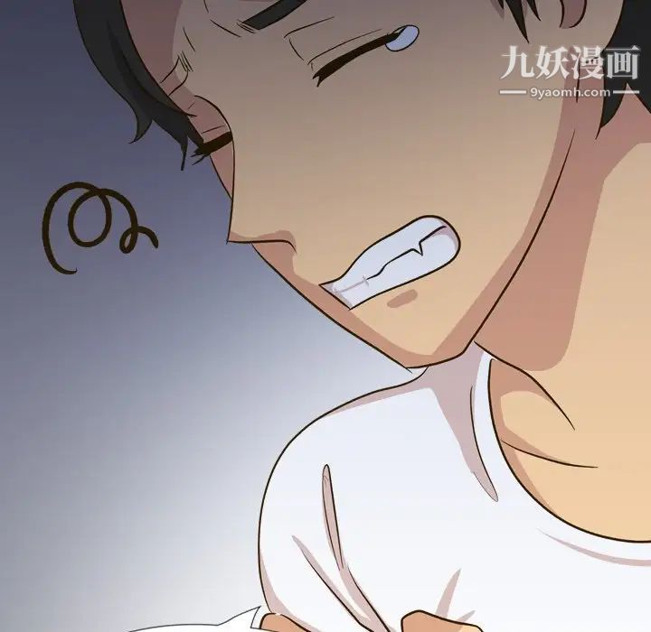 毫无保留的她第32话