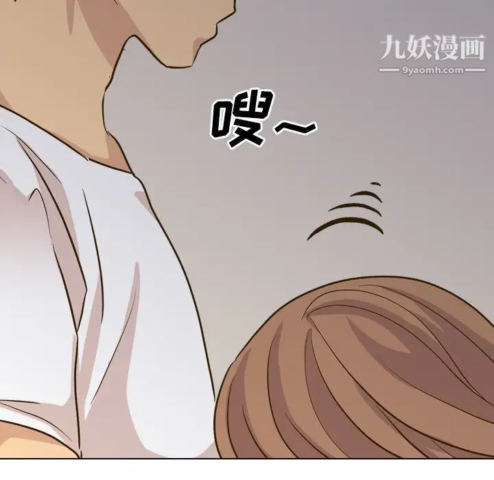 毫无保留的她第32话