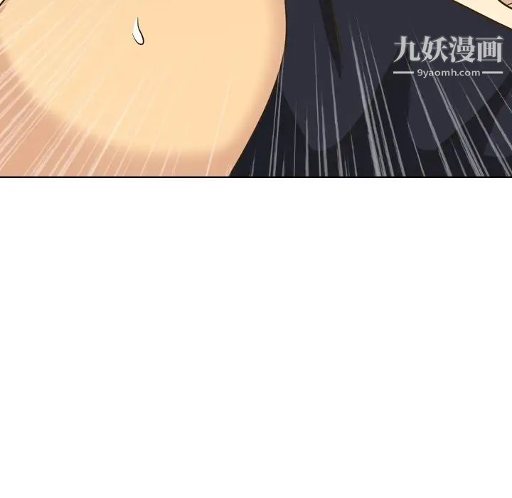 毫无保留的她第32话