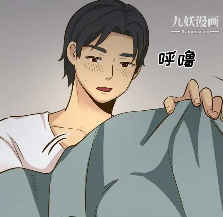 毫无保留的她第32话