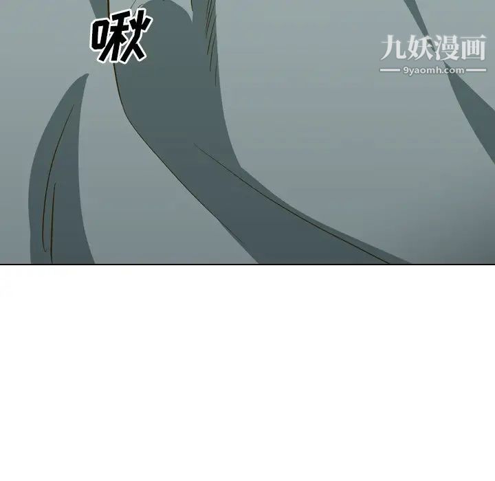 毫无保留的她第32话