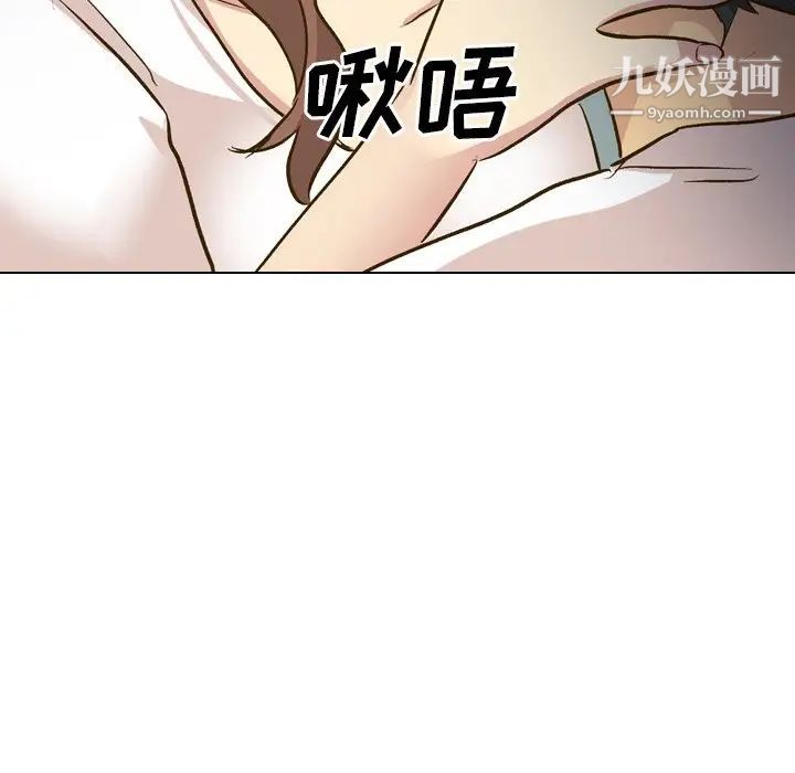 毫无保留的她第32话