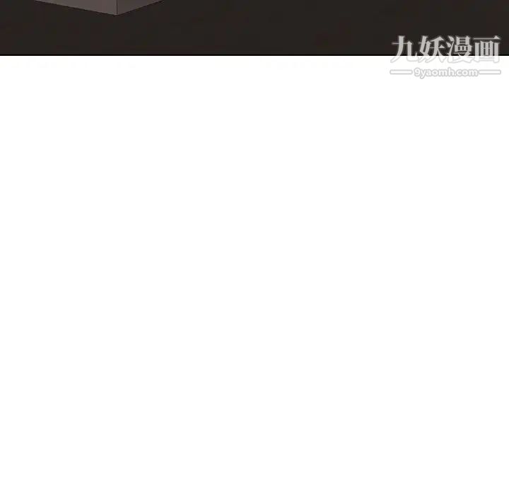 毫无保留的她第32话