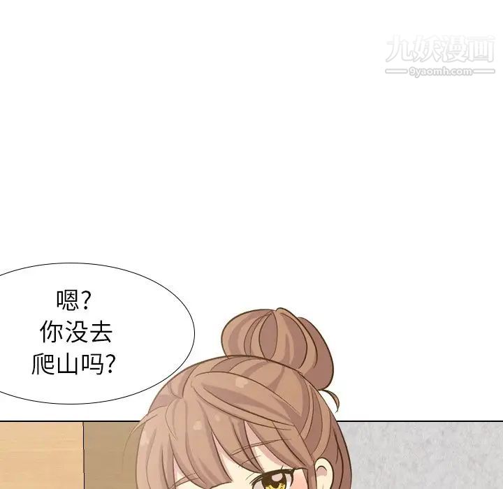 毫无保留的她第32话